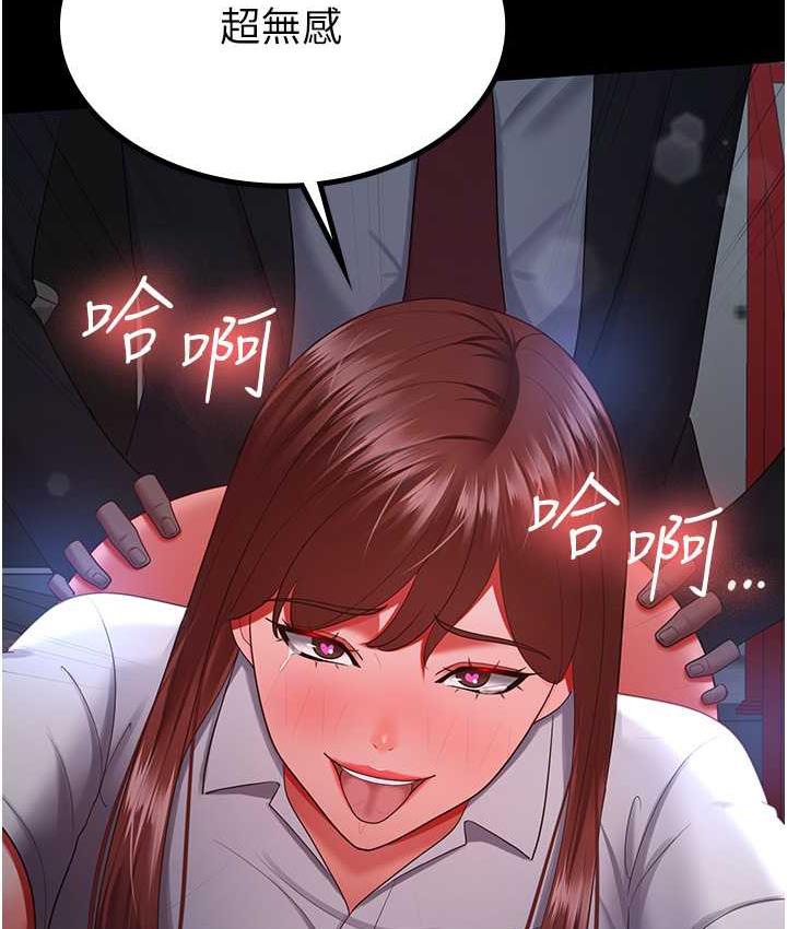 [韩国漫画] 你老婆我收下了 剧情,熟女人妻#[119P]-53