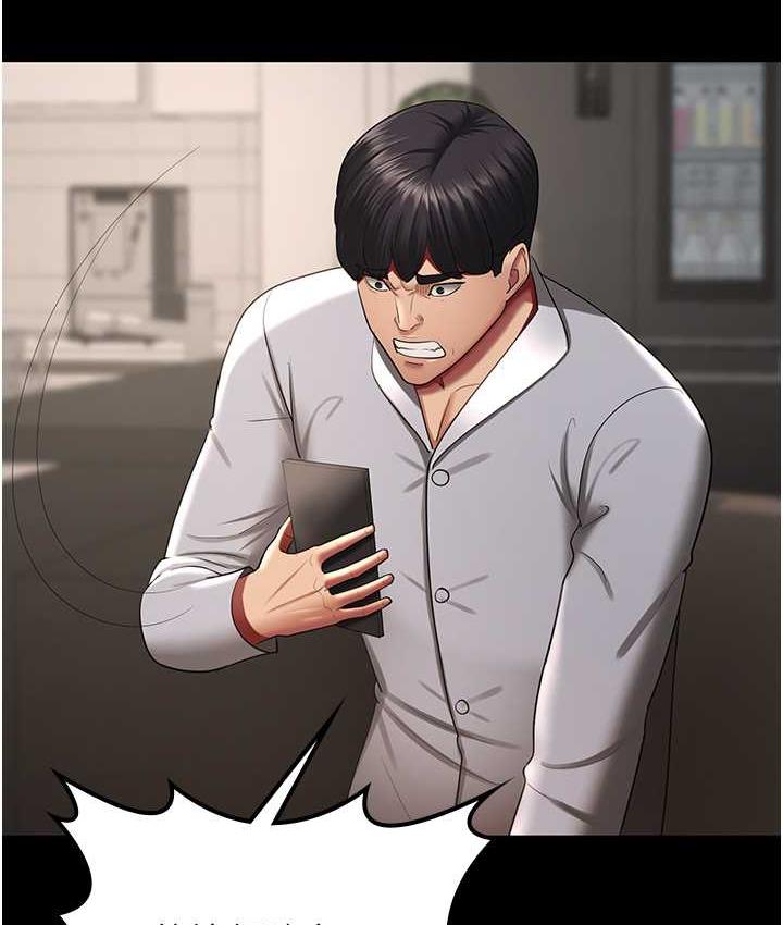 [韩国漫画] 你老婆我收下了 剧情,熟女人妻#[119P]-55