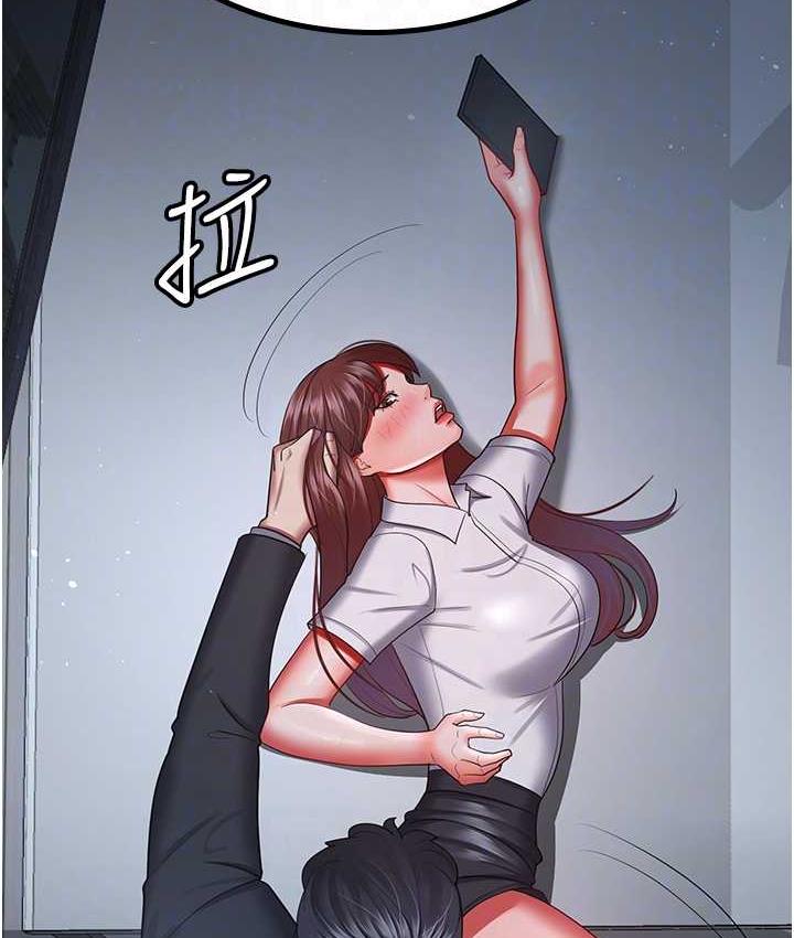 [韩国漫画] 你老婆我收下了 剧情,熟女人妻#[119P]-58