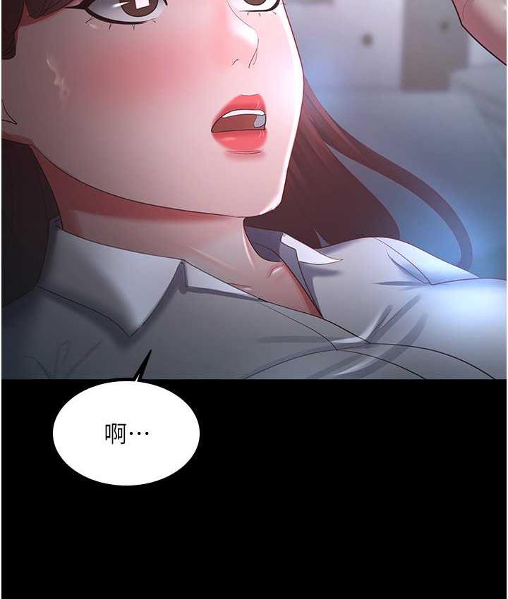 [韩国漫画] 你老婆我收下了 剧情,熟女人妻#[119P]-6
