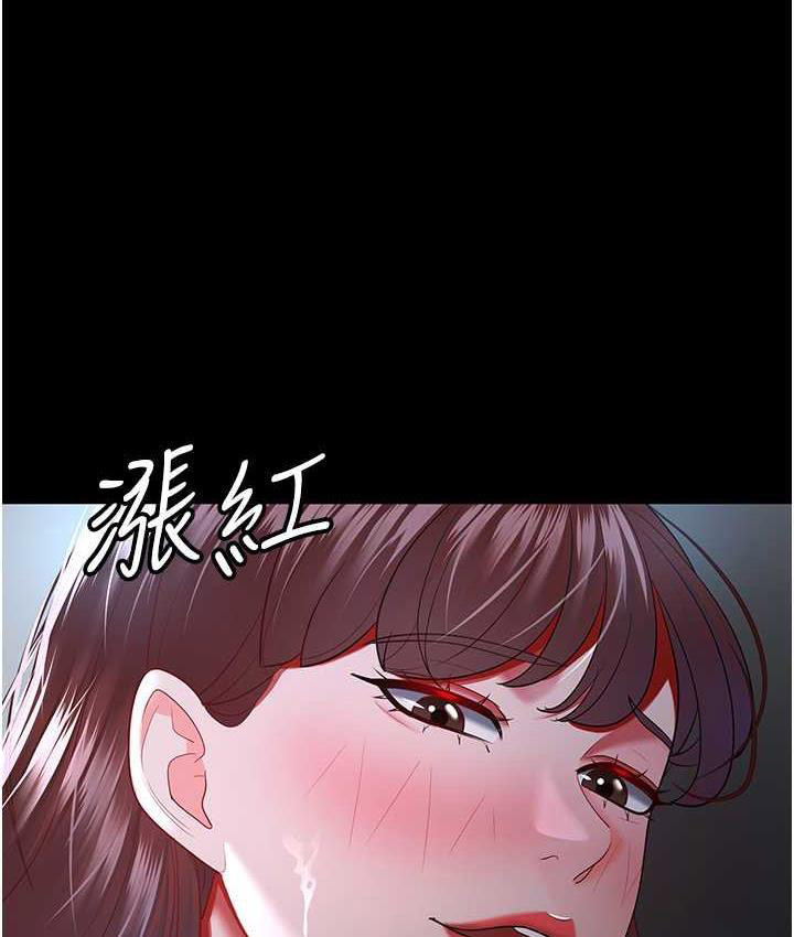 [韩国漫画] 你老婆我收下了 剧情,熟女人妻#[119P]-60
