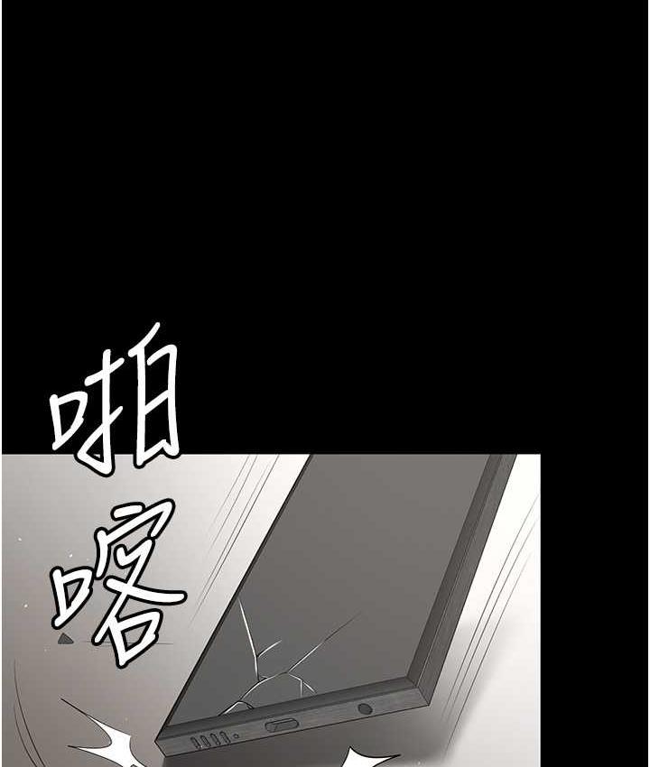 [韩国漫画] 你老婆我收下了 剧情,熟女人妻#[119P]-65