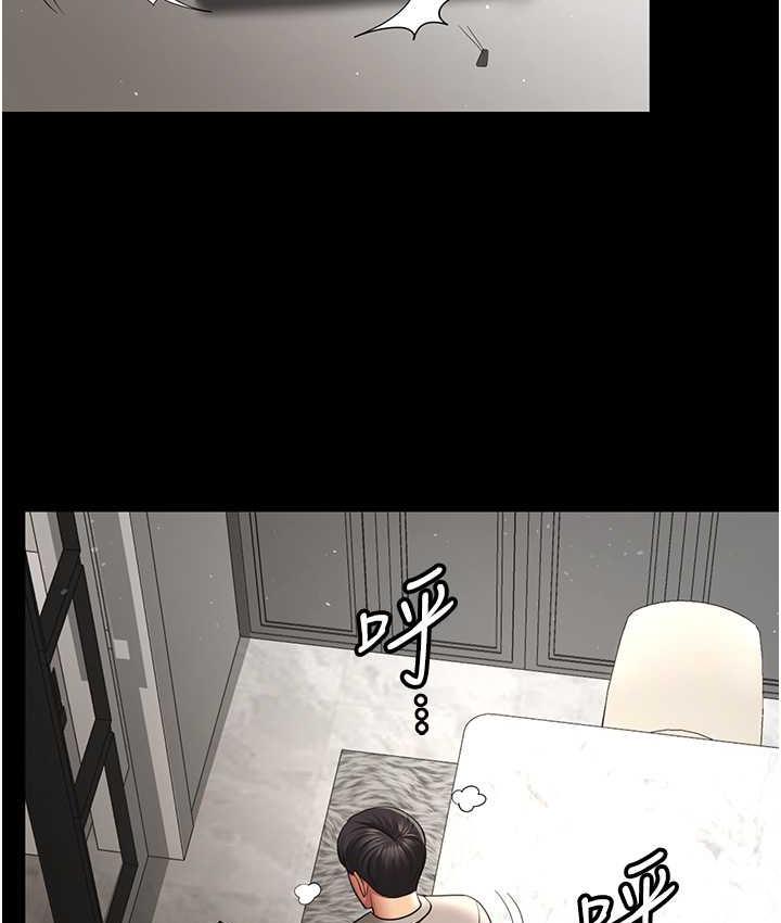 [韩国漫画] 你老婆我收下了 剧情,熟女人妻#[119P]-66