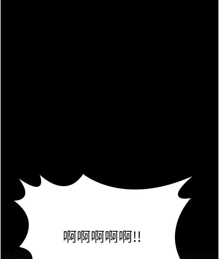 [韩国漫画] 你老婆我收下了 剧情,熟女人妻#[119P]-68
