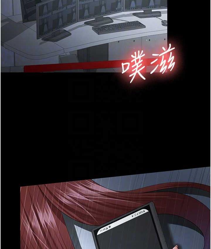 [韩国漫画] 你老婆我收下了 剧情,熟女人妻#[119P]-73