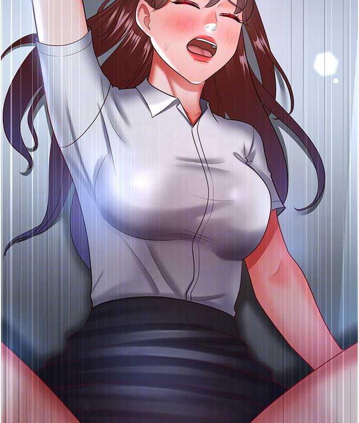 [韩国漫画] 你老婆我收下了 剧情,熟女人妻#[119P]-79