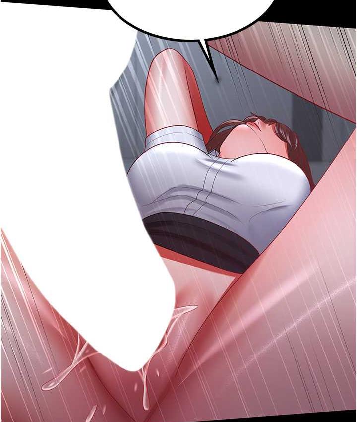 [韩国漫画] 你老婆我收下了 剧情,熟女人妻#[119P]-84