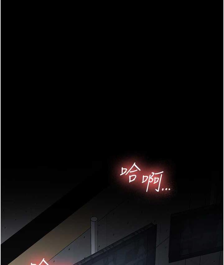 [韩国漫画] 你老婆我收下了 剧情,熟女人妻#[119P]-95