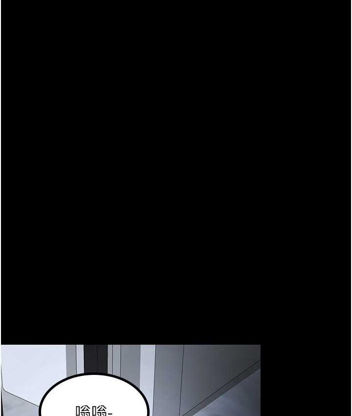 [韩国漫画] 你老婆我收下了 剧情,熟女人妻#[119P]-98