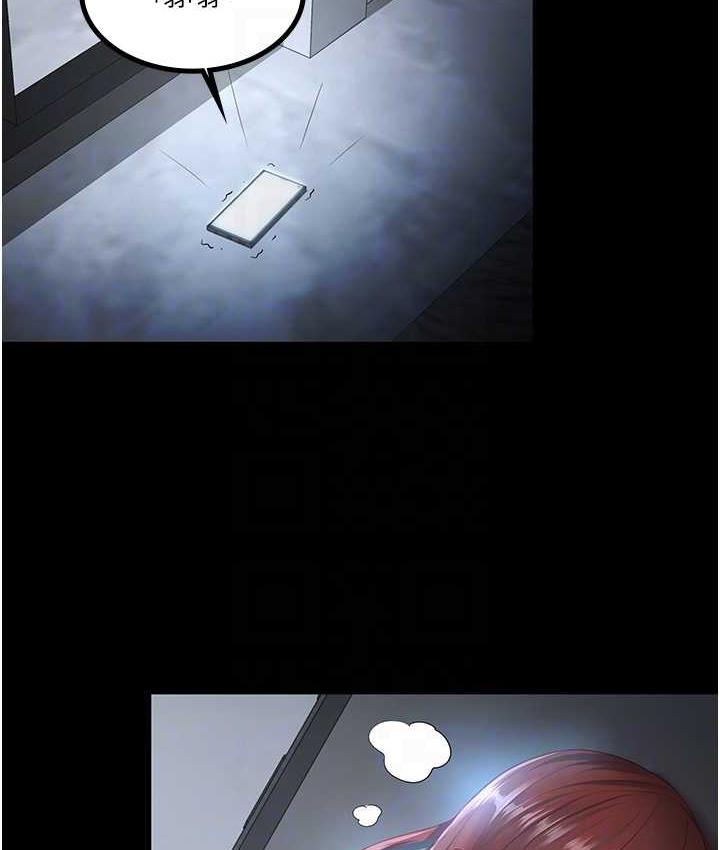 [韩国漫画] 你老婆我收下了 剧情,熟女人妻#[119P]-99