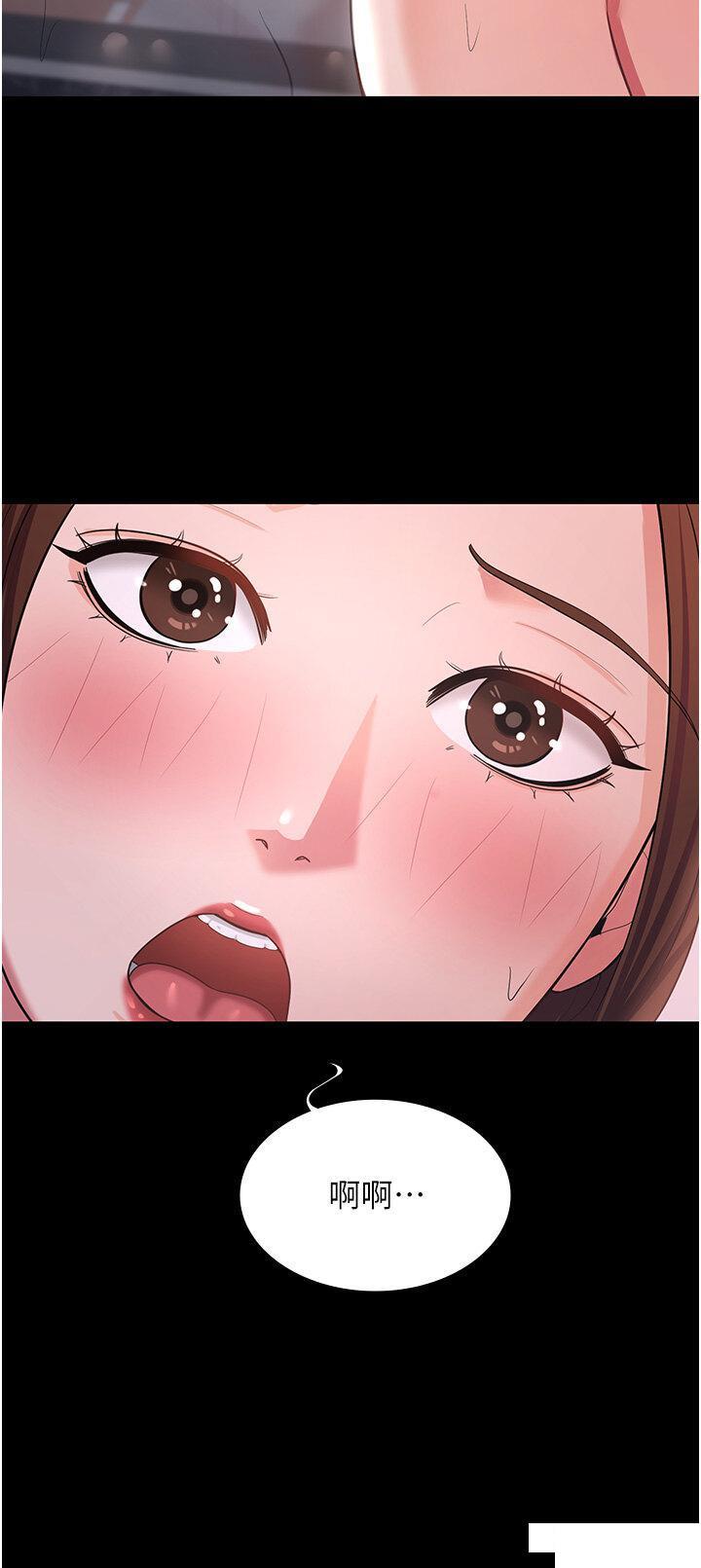 [韩国漫画] 你老婆我收下了 剧情,熟女人妻#[41P]-20