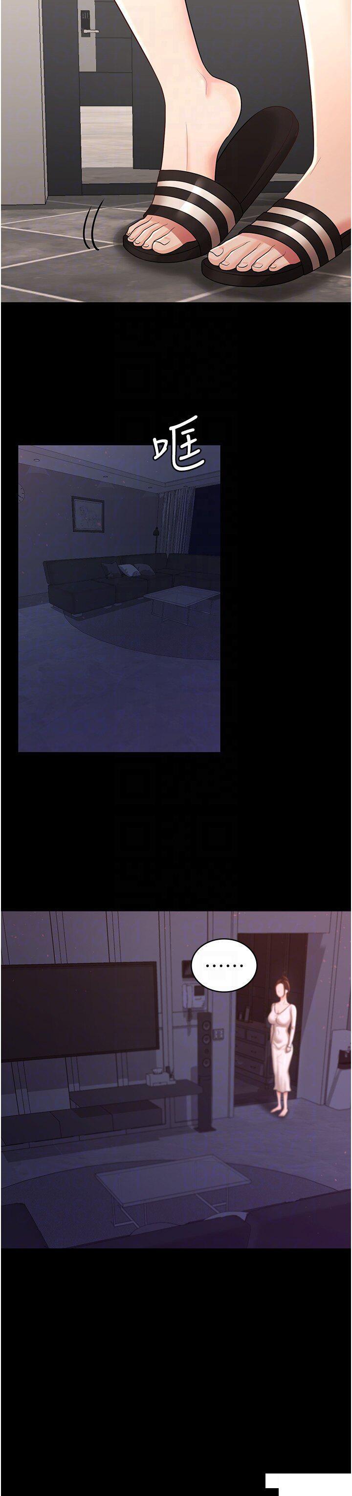 [韩国漫画] 你老婆我收下了 剧情,熟女人妻#[41P]-28