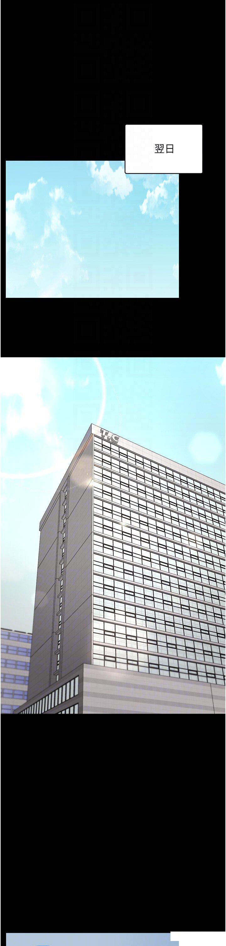 [韩国漫画] 你老婆我收下了 剧情,熟女人妻#[41P]-30