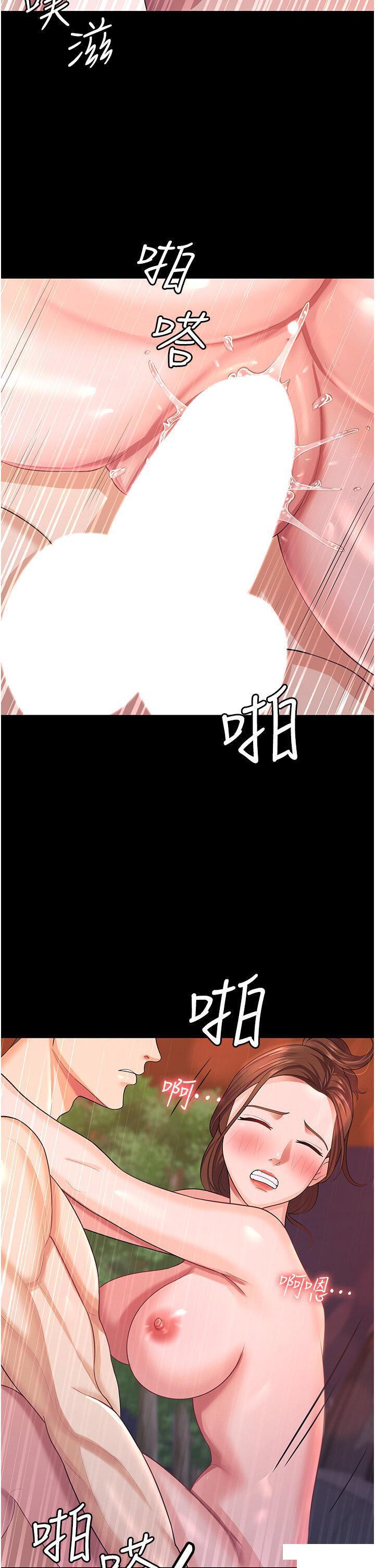 [韩国漫画] 你老婆我收下了 剧情,熟女人妻#[41P]-5