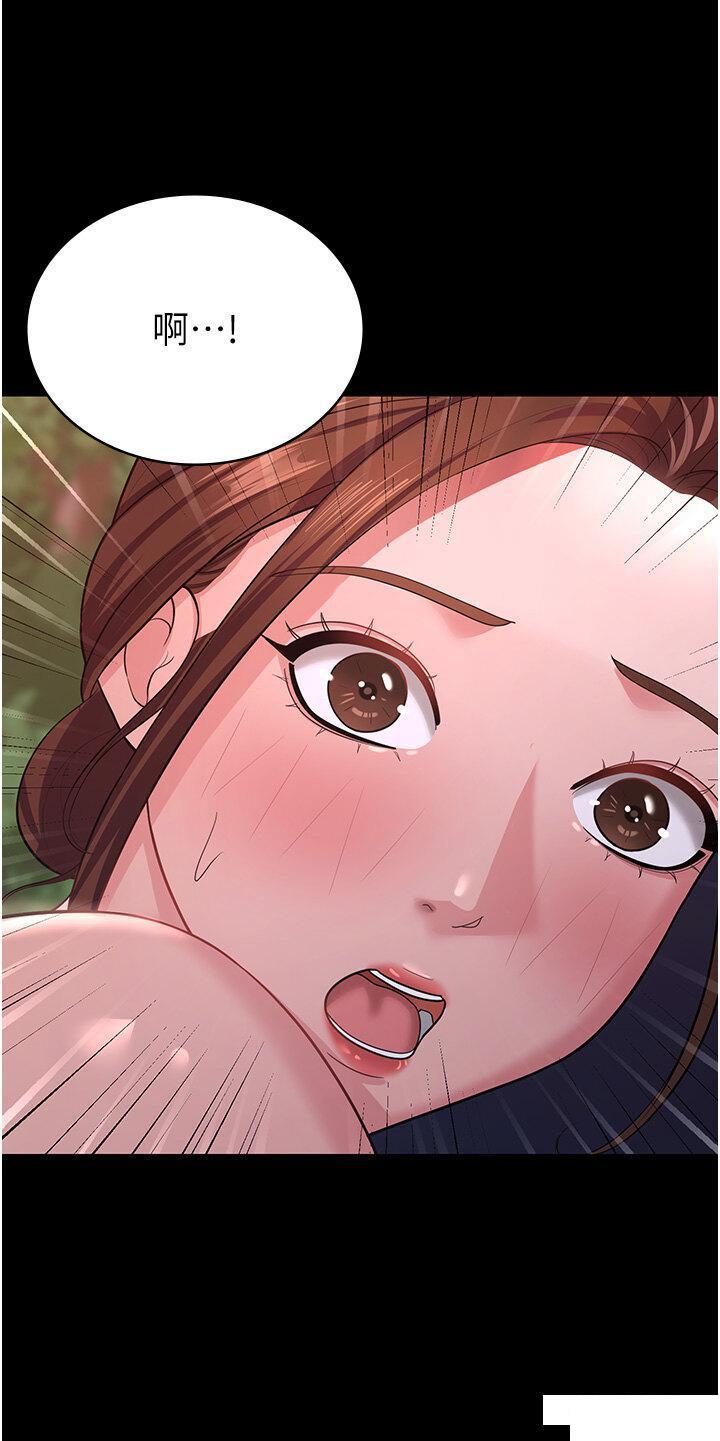 [韩国漫画] 你老婆我收下了 剧情,熟女人妻#[41P]-8