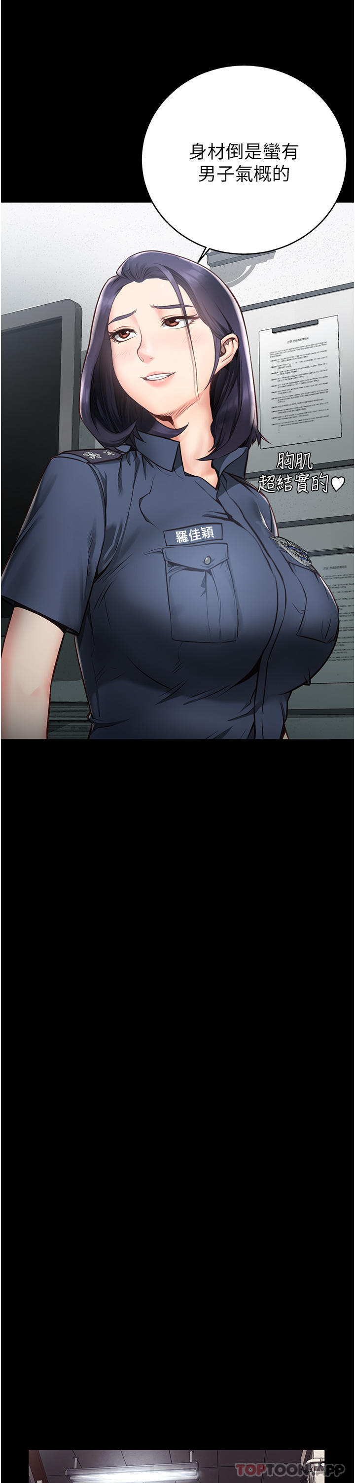 [韩国漫画] 监狱女囚 剧情,女仆#[69P]-15