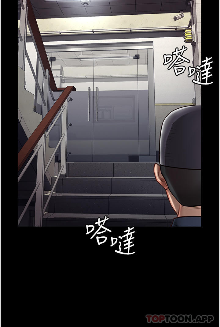 [韩国漫画] 监狱女囚 剧情,女仆#[69P]-16