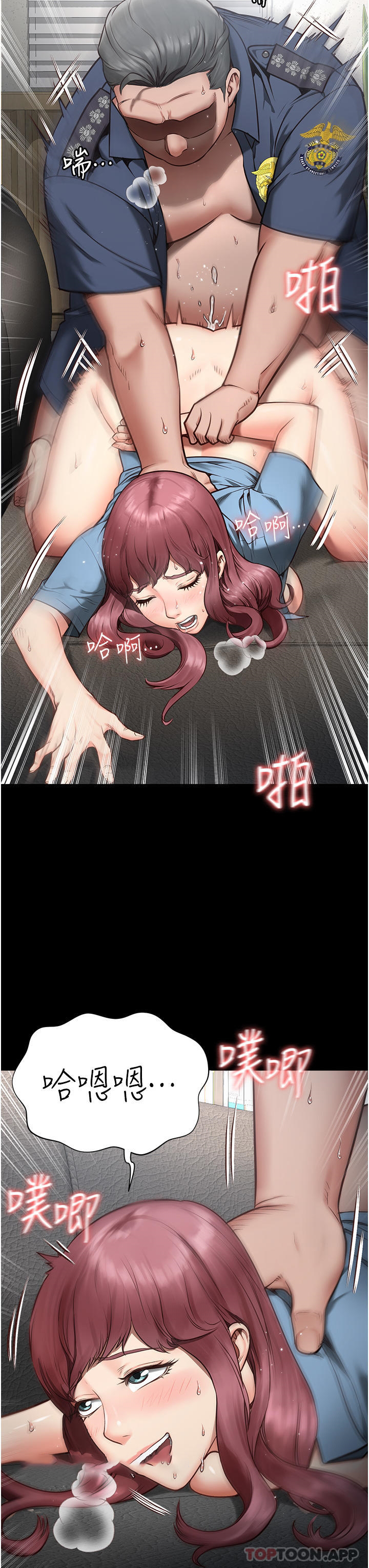 [韩国漫画] 监狱女囚 剧情,女仆#[69P]-19