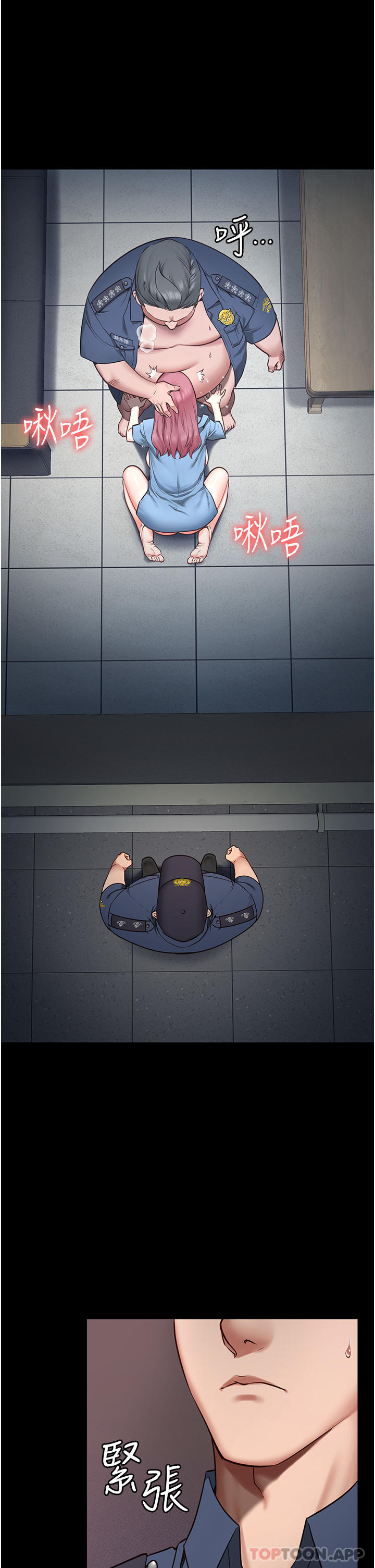 [韩国漫画] 监狱女囚 剧情,女仆#[69P]-26