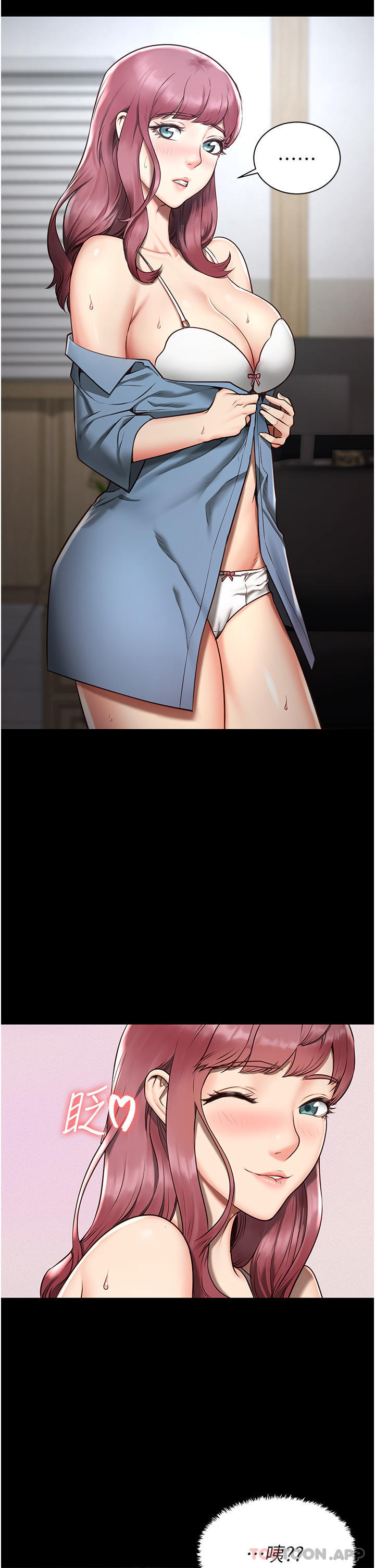 [韩国漫画] 监狱女囚 剧情,女仆#[69P]-29