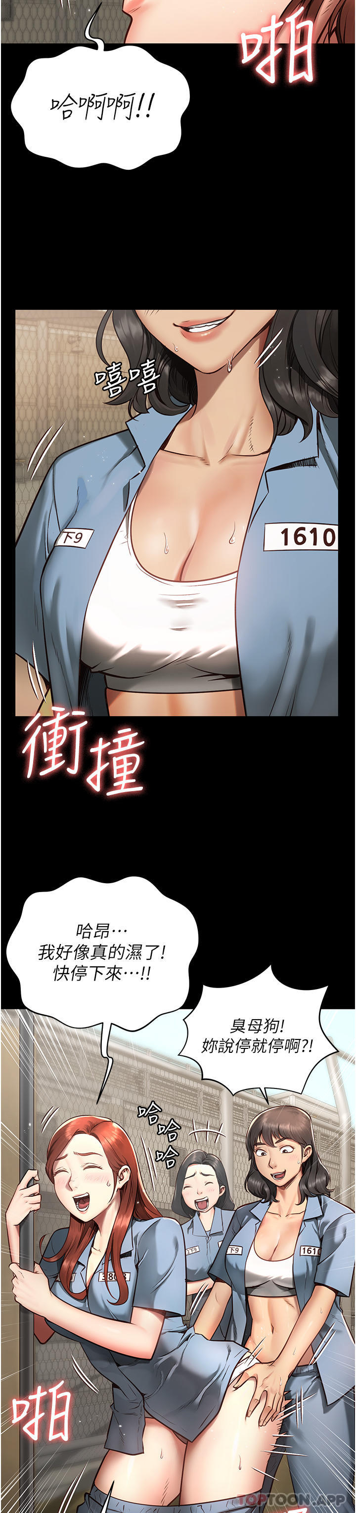[韩国漫画] 监狱女囚 剧情,女仆#[69P]-3