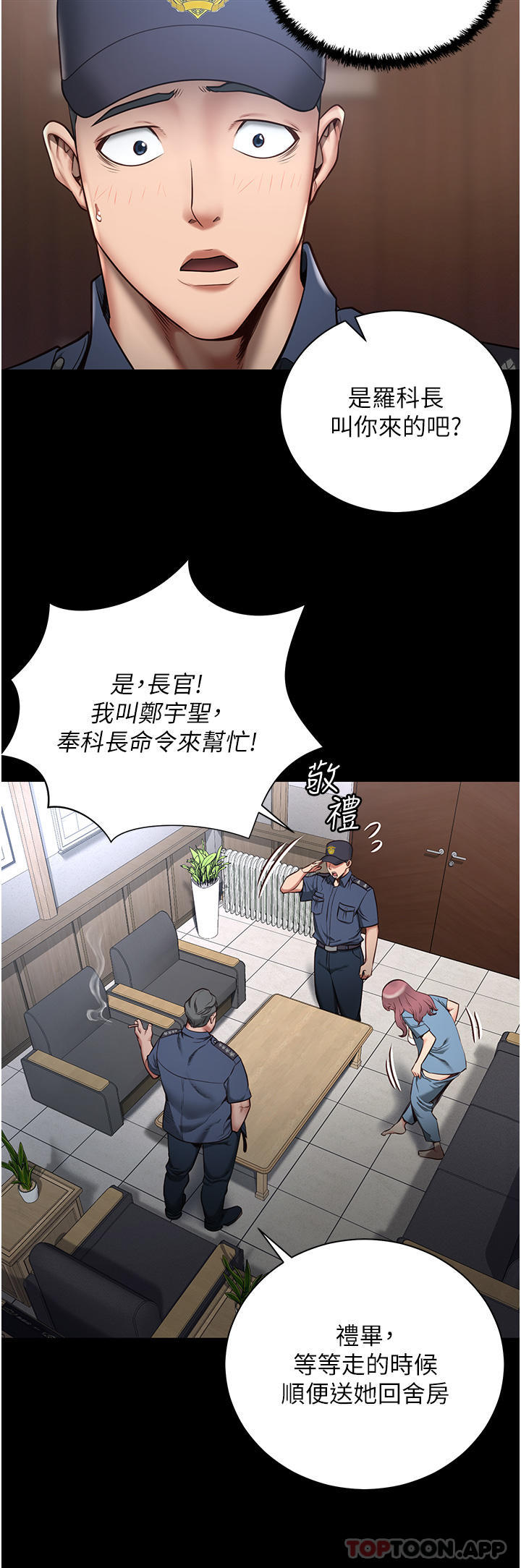 [韩国漫画] 监狱女囚 剧情,女仆#[69P]-30
