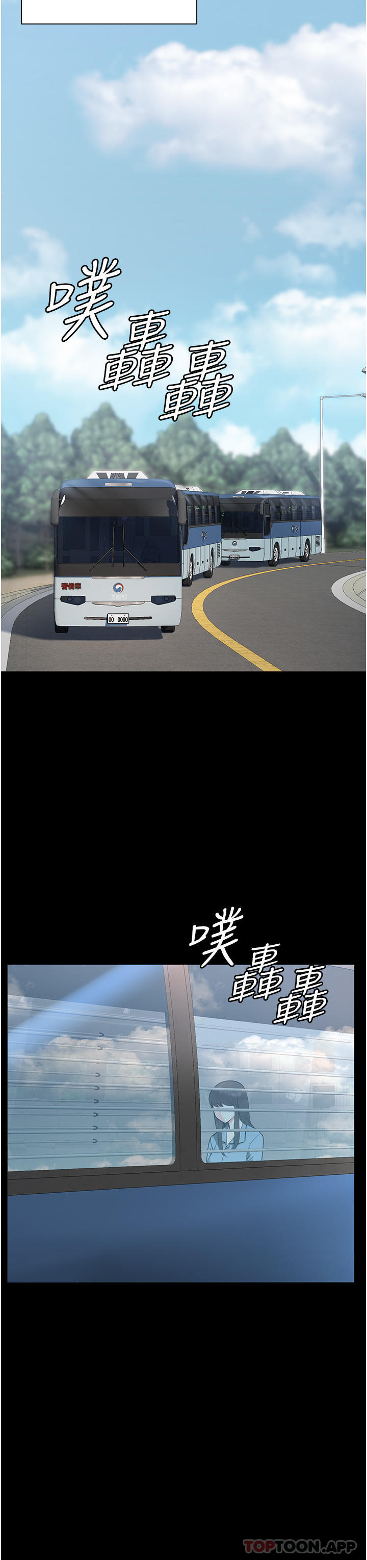 [韩国漫画] 监狱女囚 剧情,女仆#[69P]-33