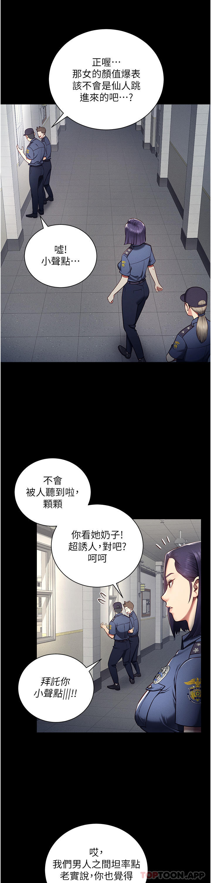 [韩国漫画] 监狱女囚 剧情,女仆#[69P]-41