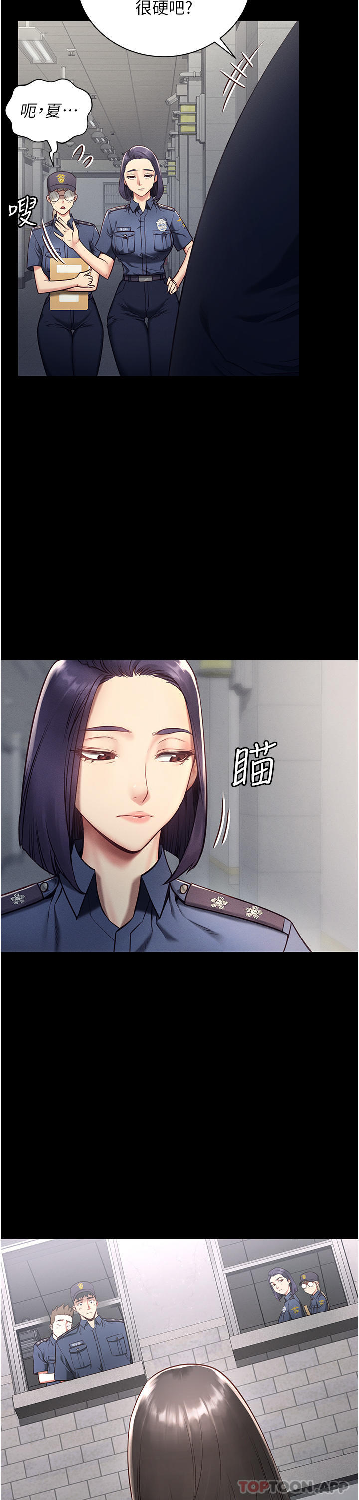 [韩国漫画] 监狱女囚 剧情,女仆#[69P]-42