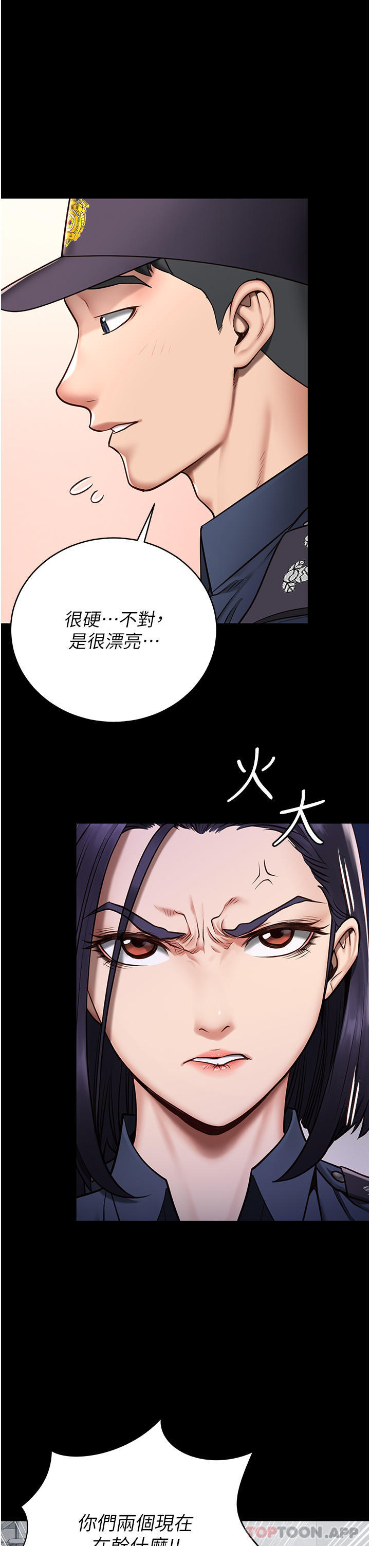 [韩国漫画] 监狱女囚 剧情,女仆#[69P]-44