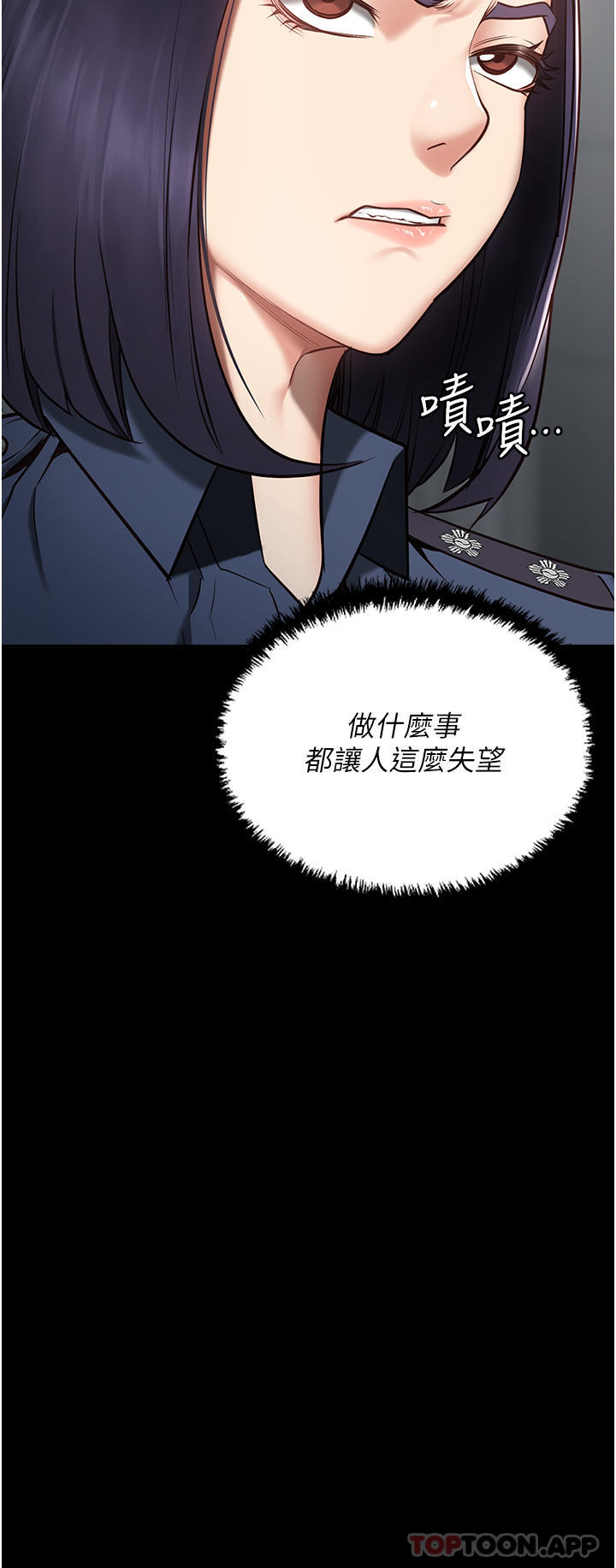 [韩国漫画] 监狱女囚 剧情,女仆#[69P]-46