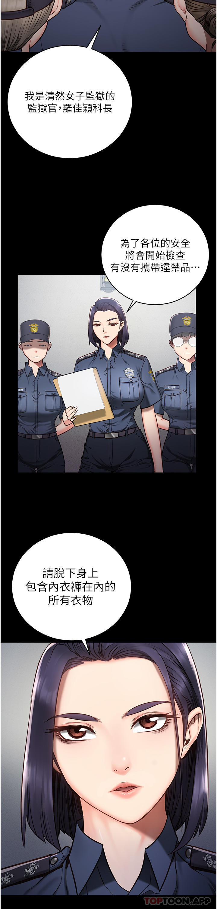 [韩国漫画] 监狱女囚 剧情,女仆#[69P]-48