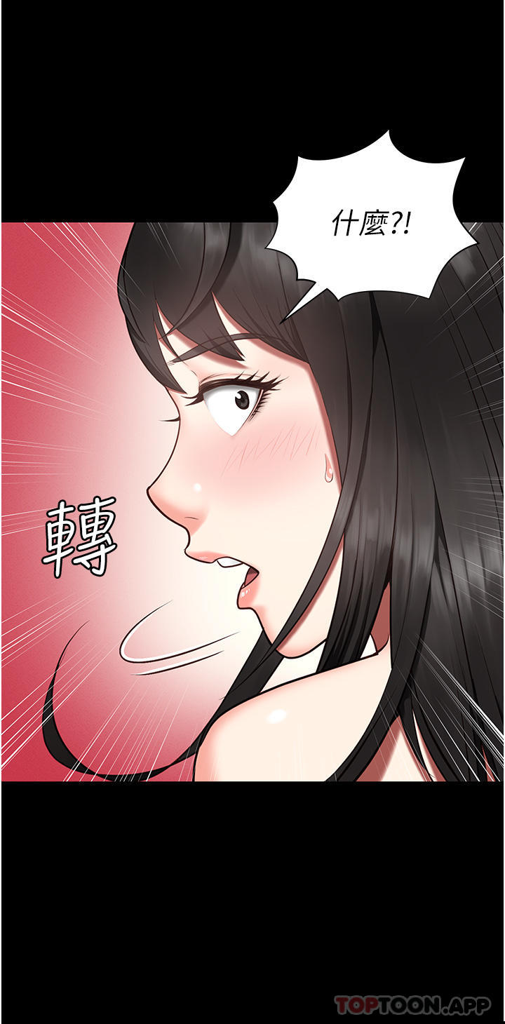 [韩国漫画] 监狱女囚 剧情,女仆#[69P]-60