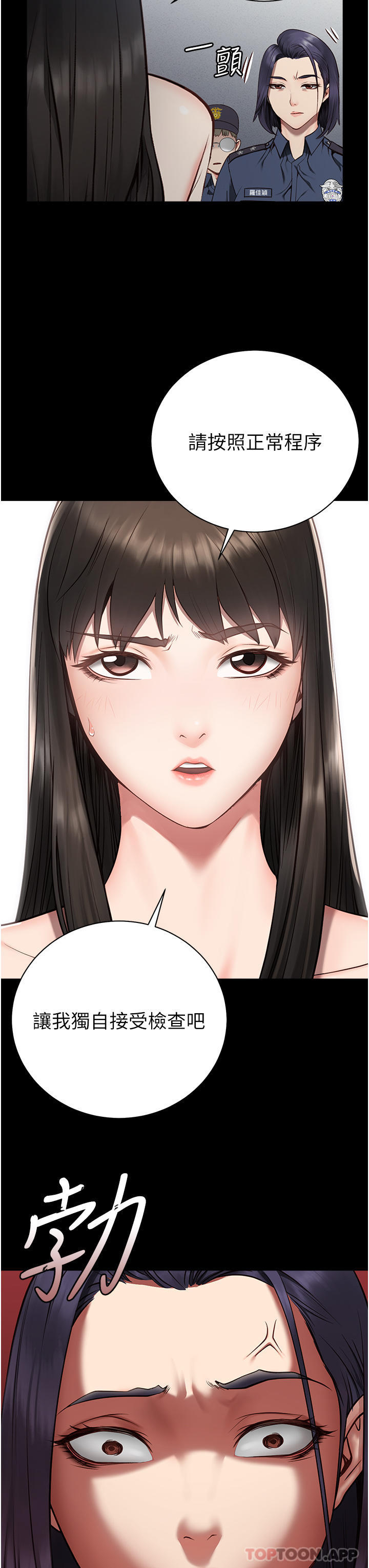 [韩国漫画] 监狱女囚 剧情,女仆#[69P]-63