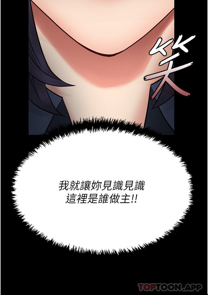 [韩国漫画] 监狱女囚 剧情,女仆#[69P]-65