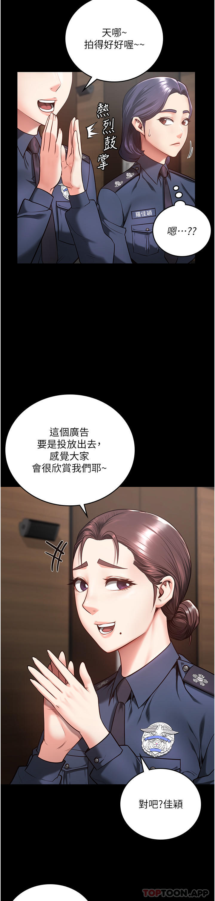 [韩国漫画] 监狱女囚 剧情,女仆#[48P]-10