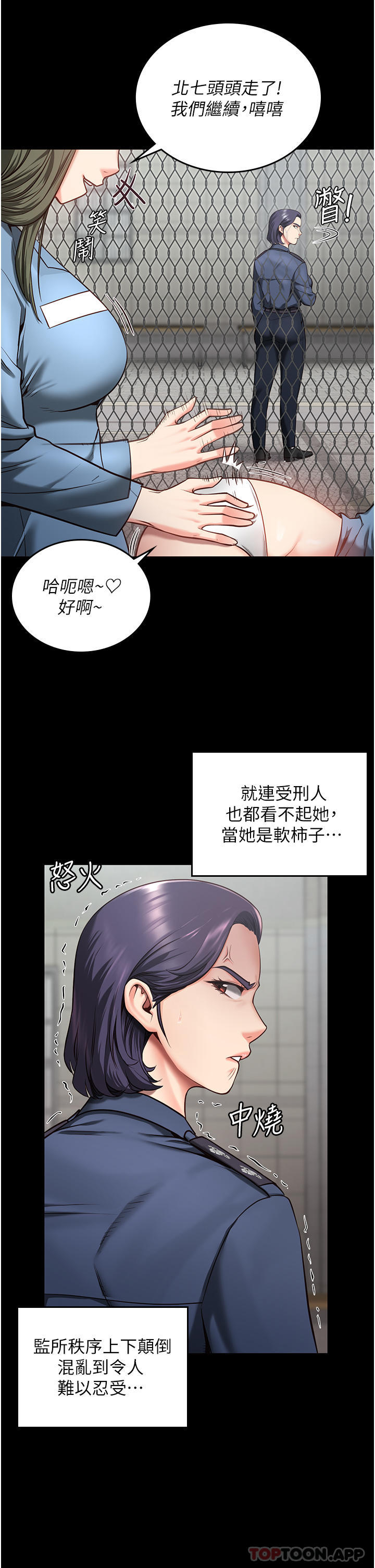 [韩国漫画] 监狱女囚 剧情,女仆#[48P]-15