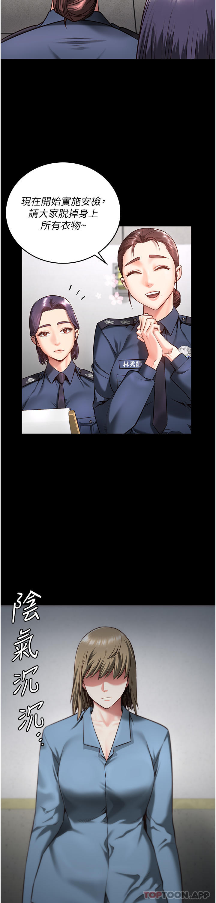 [韩国漫画] 监狱女囚 剧情,女仆#[48P]-17