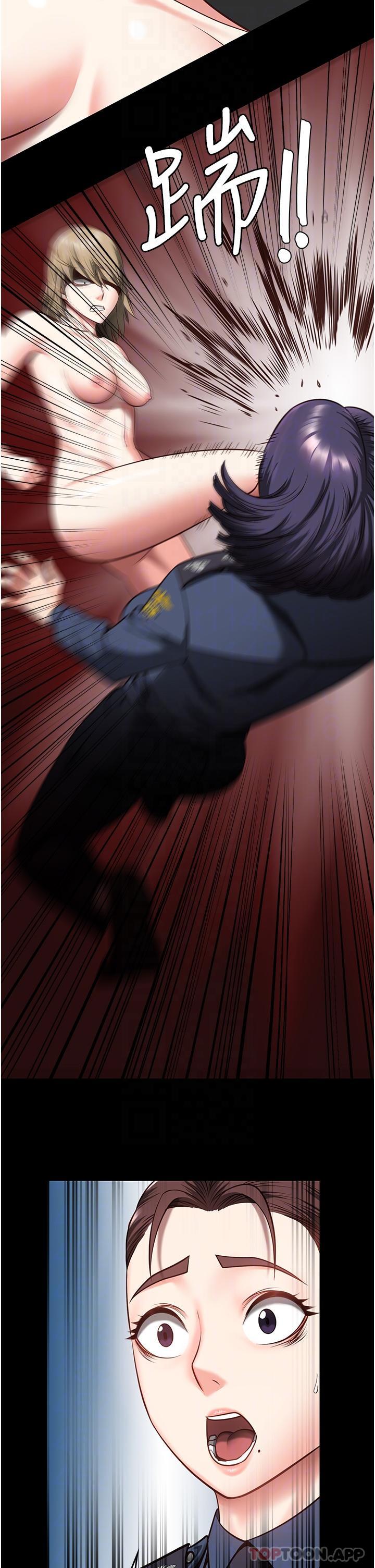 [韩国漫画] 监狱女囚 剧情,女仆#[48P]-22