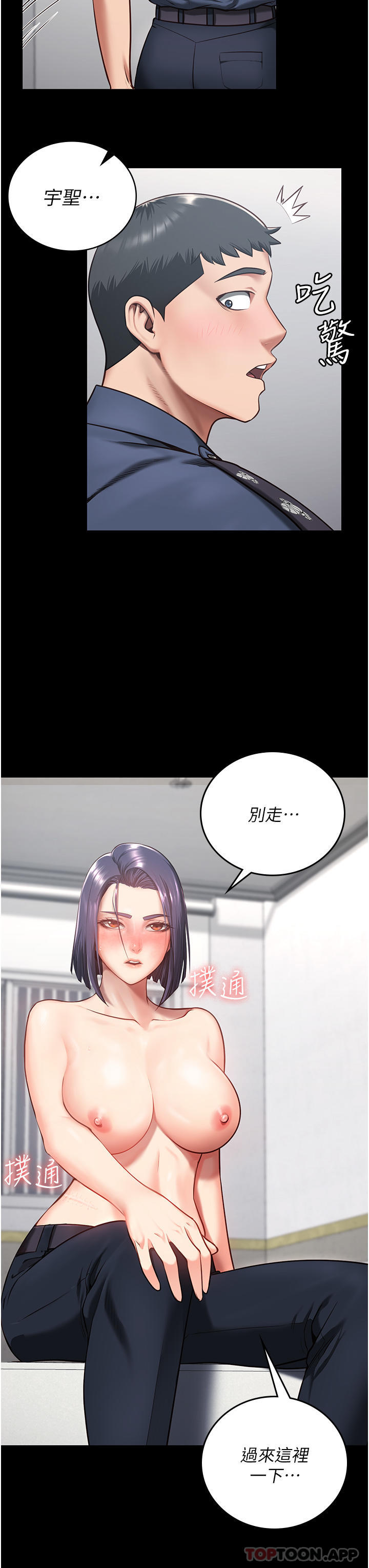 [韩国漫画] 监狱女囚 剧情,女仆#[48P]-46