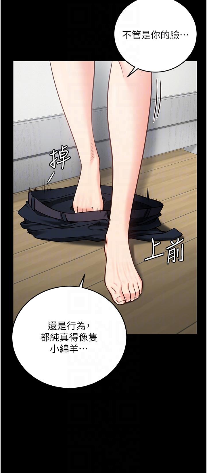 [韩国漫画] 监狱女囚 剧情,女仆#[47P]-10