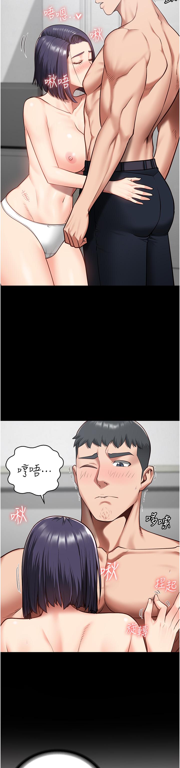 [韩国漫画] 监狱女囚 剧情,女仆#[47P]-13