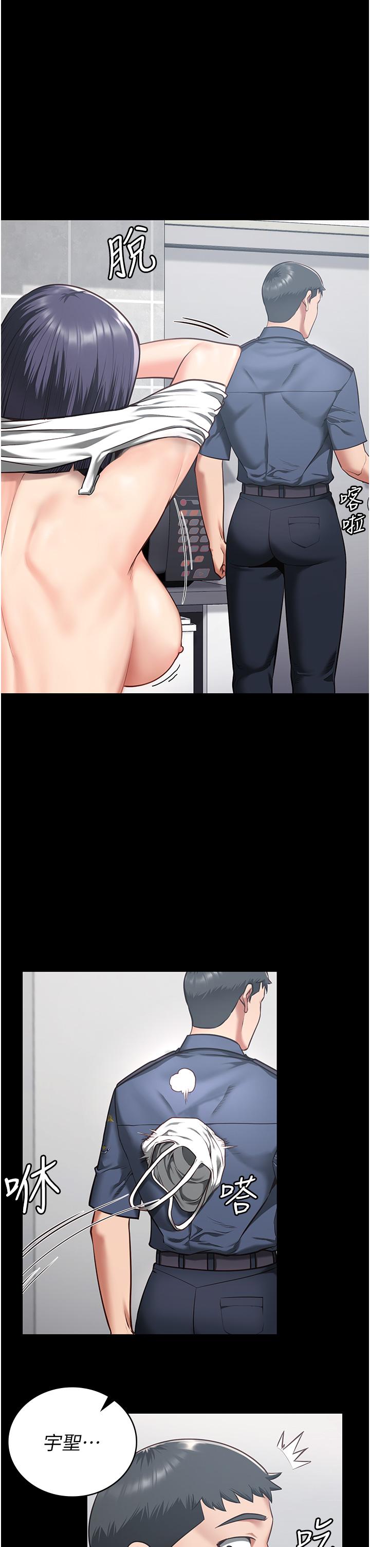 [韩国漫画] 监狱女囚 剧情,女仆#[47P]-2