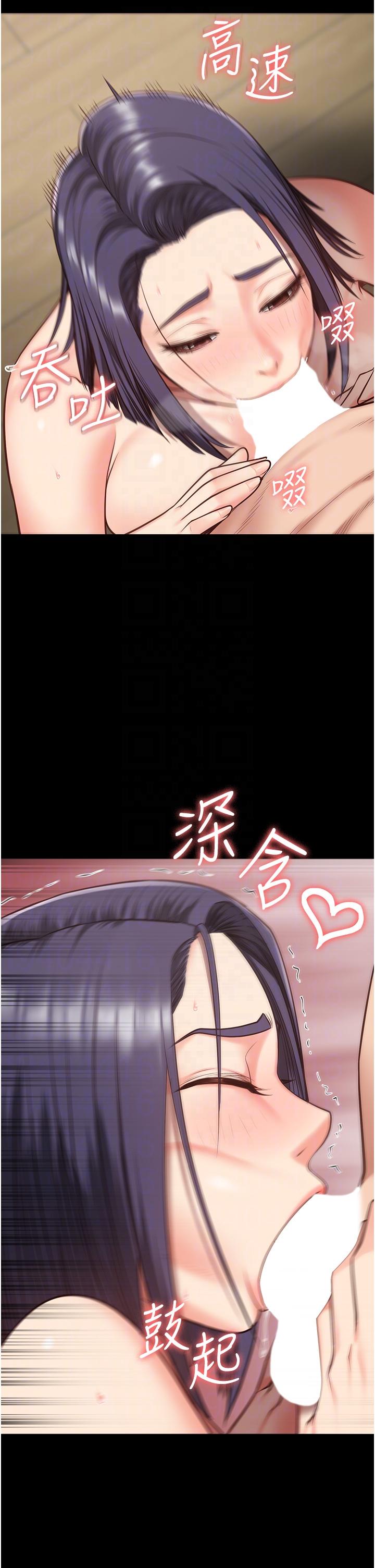 [韩国漫画] 监狱女囚 剧情,女仆#[47P]-22