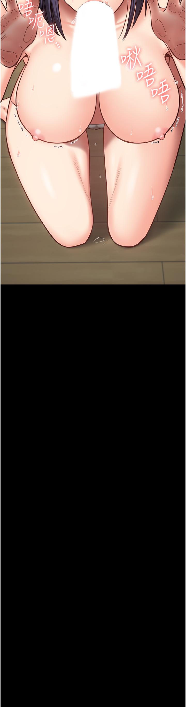 [韩国漫画] 监狱女囚 剧情,女仆#[47P]-25