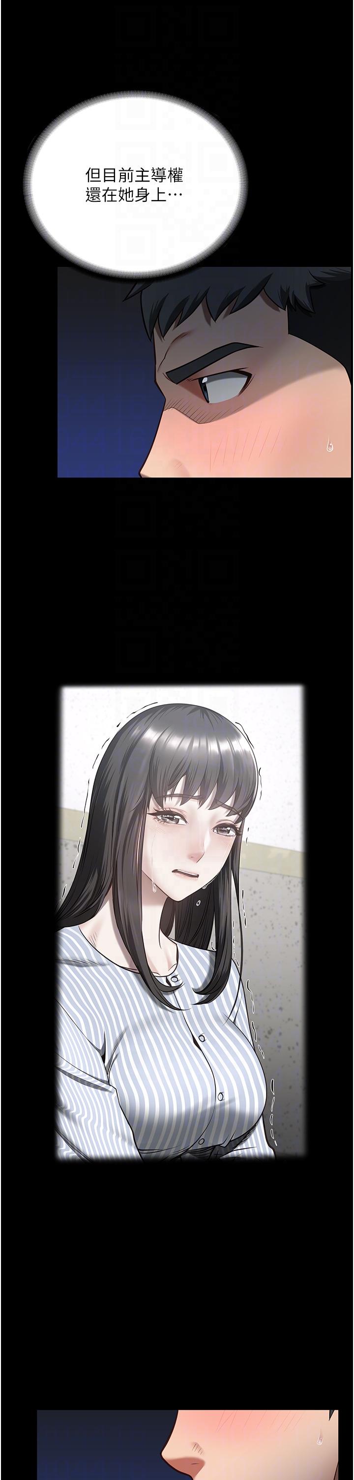 [韩国漫画] 监狱女囚 剧情,女仆#[47P]-30