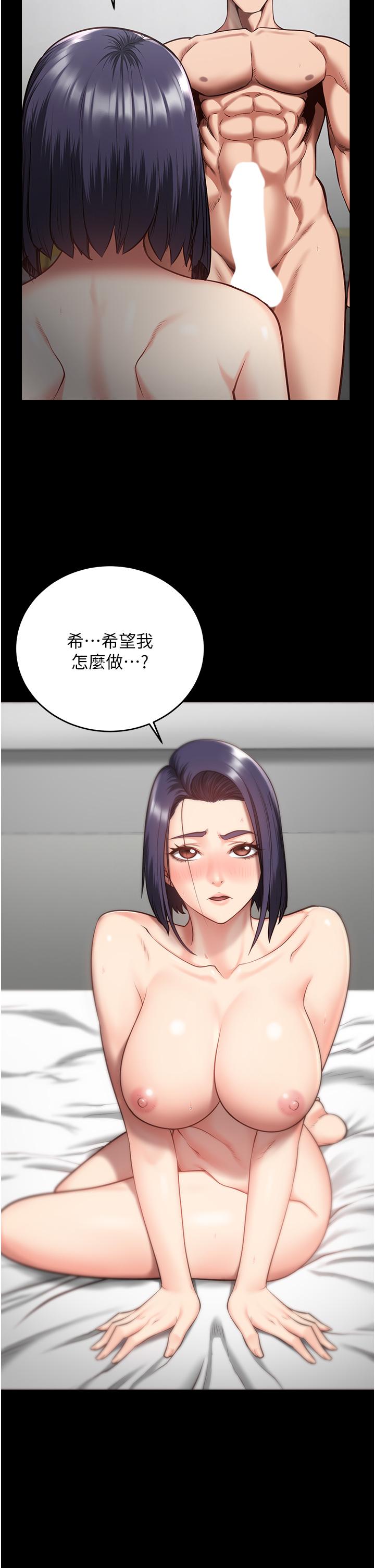 [韩国漫画] 监狱女囚 剧情,女仆#[47P]-38