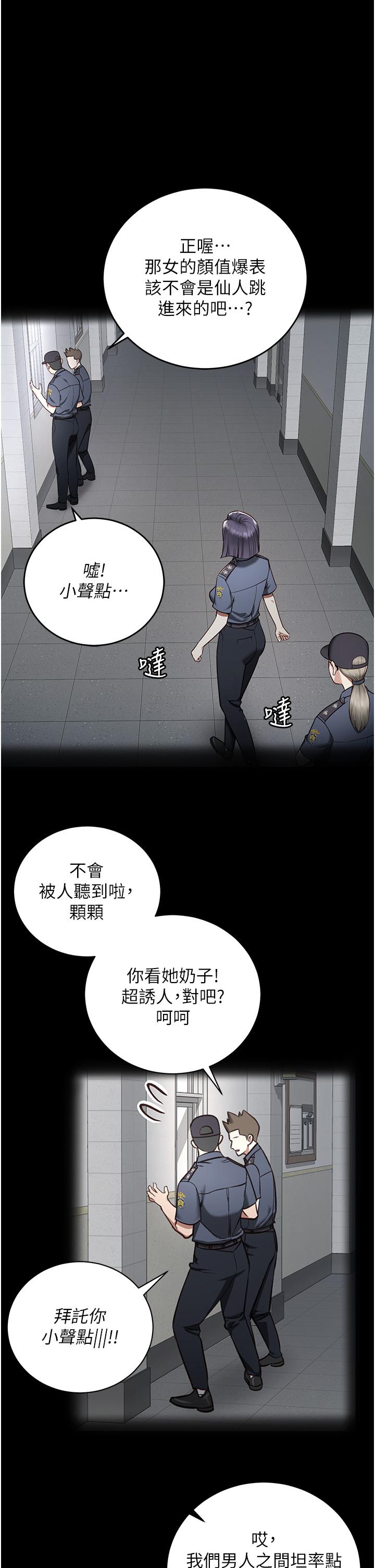 [韩国漫画] 监狱女囚 剧情,女仆#[50P]-10