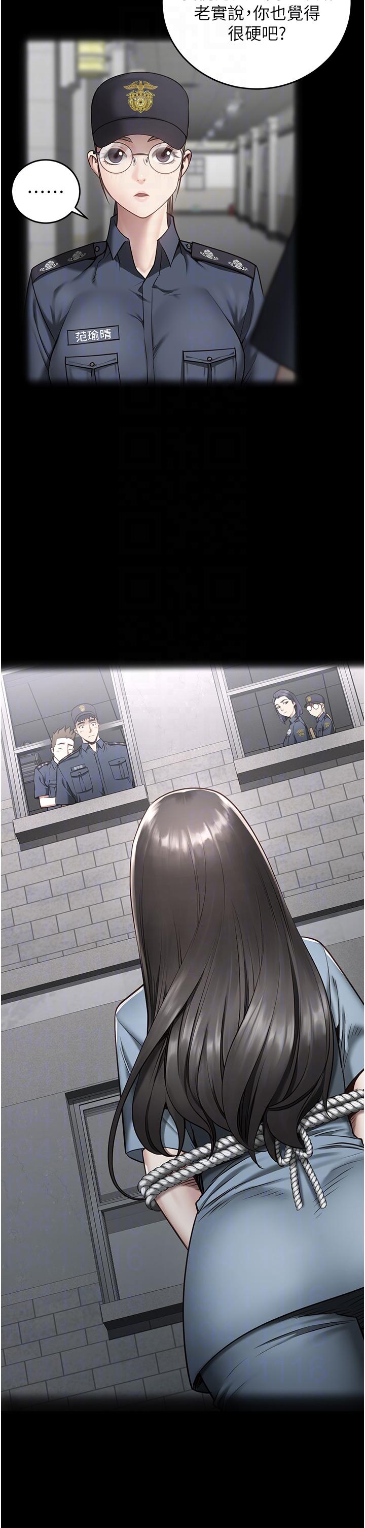 [韩国漫画] 监狱女囚 剧情,女仆#[50P]-11