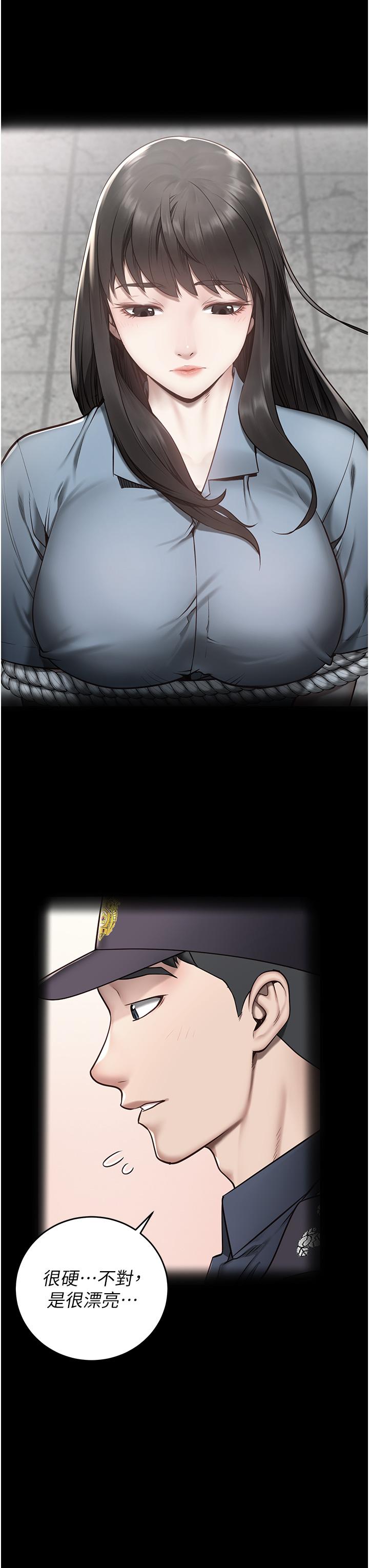 [韩国漫画] 监狱女囚 剧情,女仆#[50P]-12